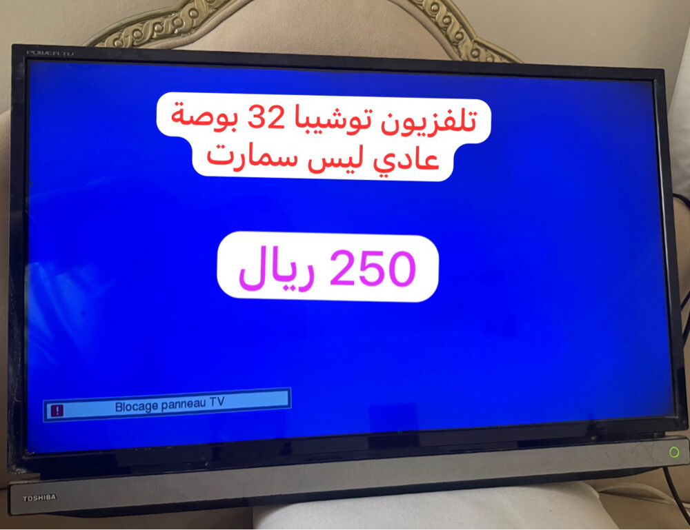 تليفزيون توشيبا 32 بوصة عادي - 1