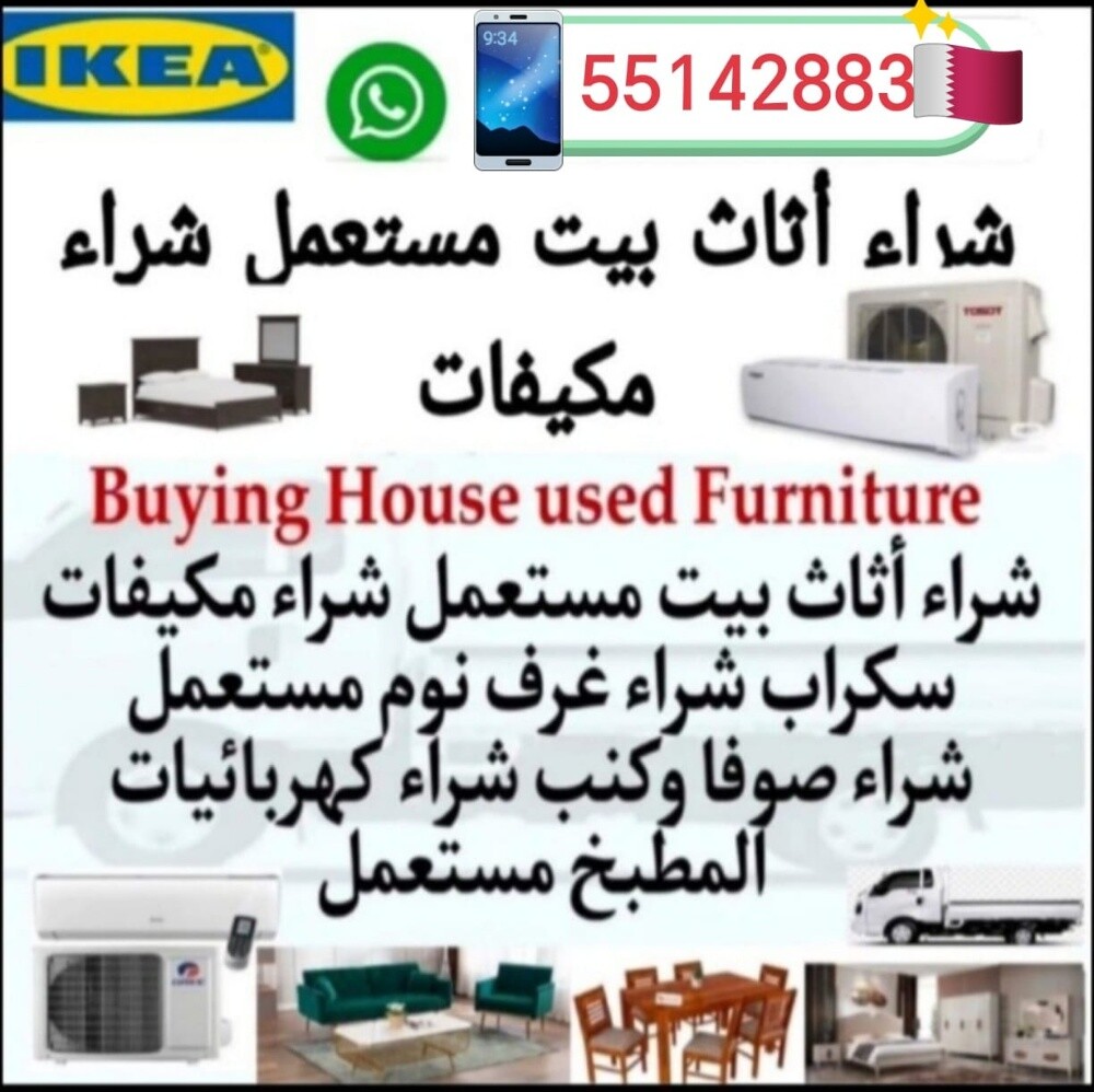شراء اثاث بيت غرفة نوم وغرف اطفال - 1