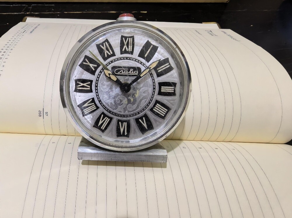 ساعة منبه سلاڤيا - 1
