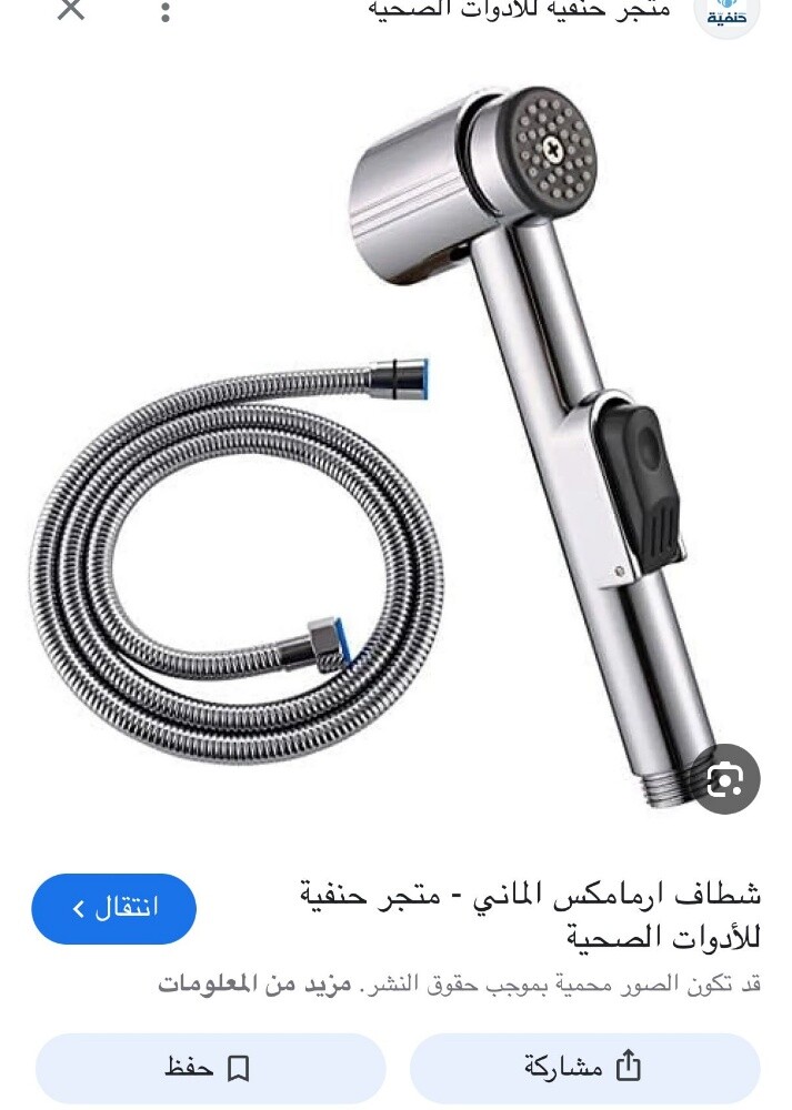 خدمة تصليح الحمامات - 1