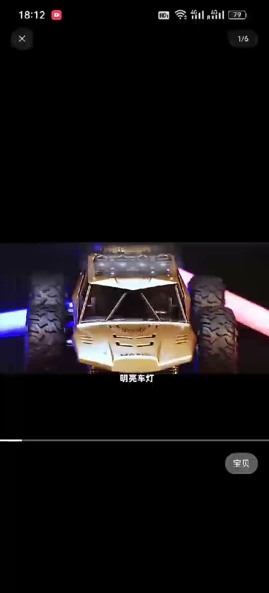Big remote control char drift cli - 7