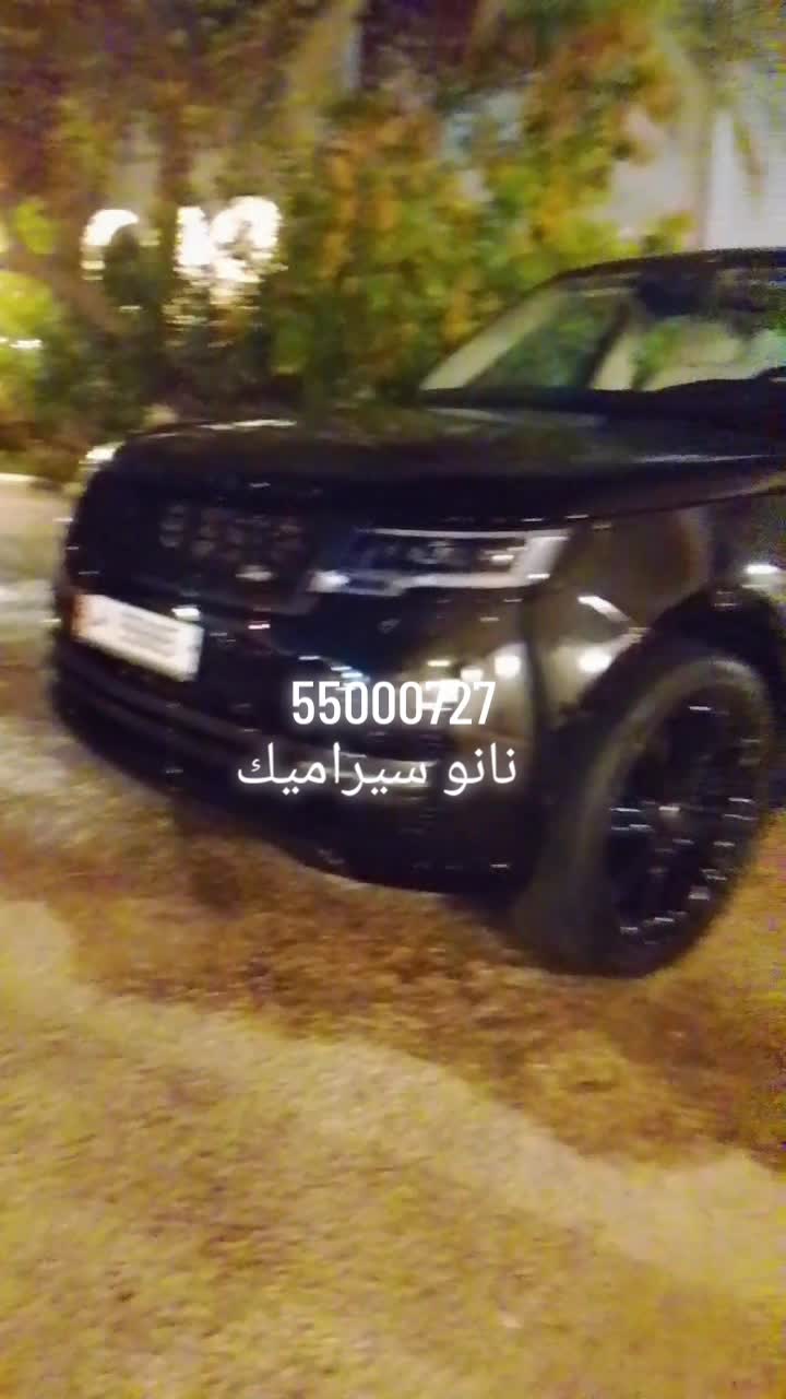 نانو سيراميك - 1