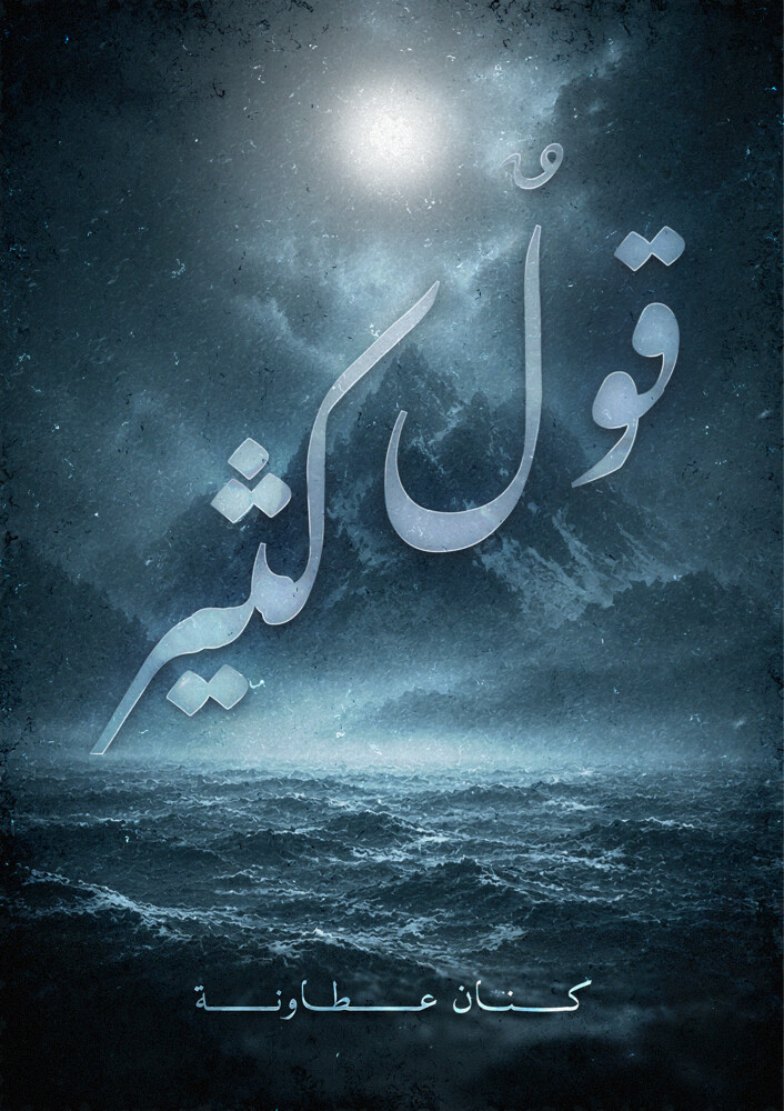 مصمِّم الكتروني (رخيص) - 8