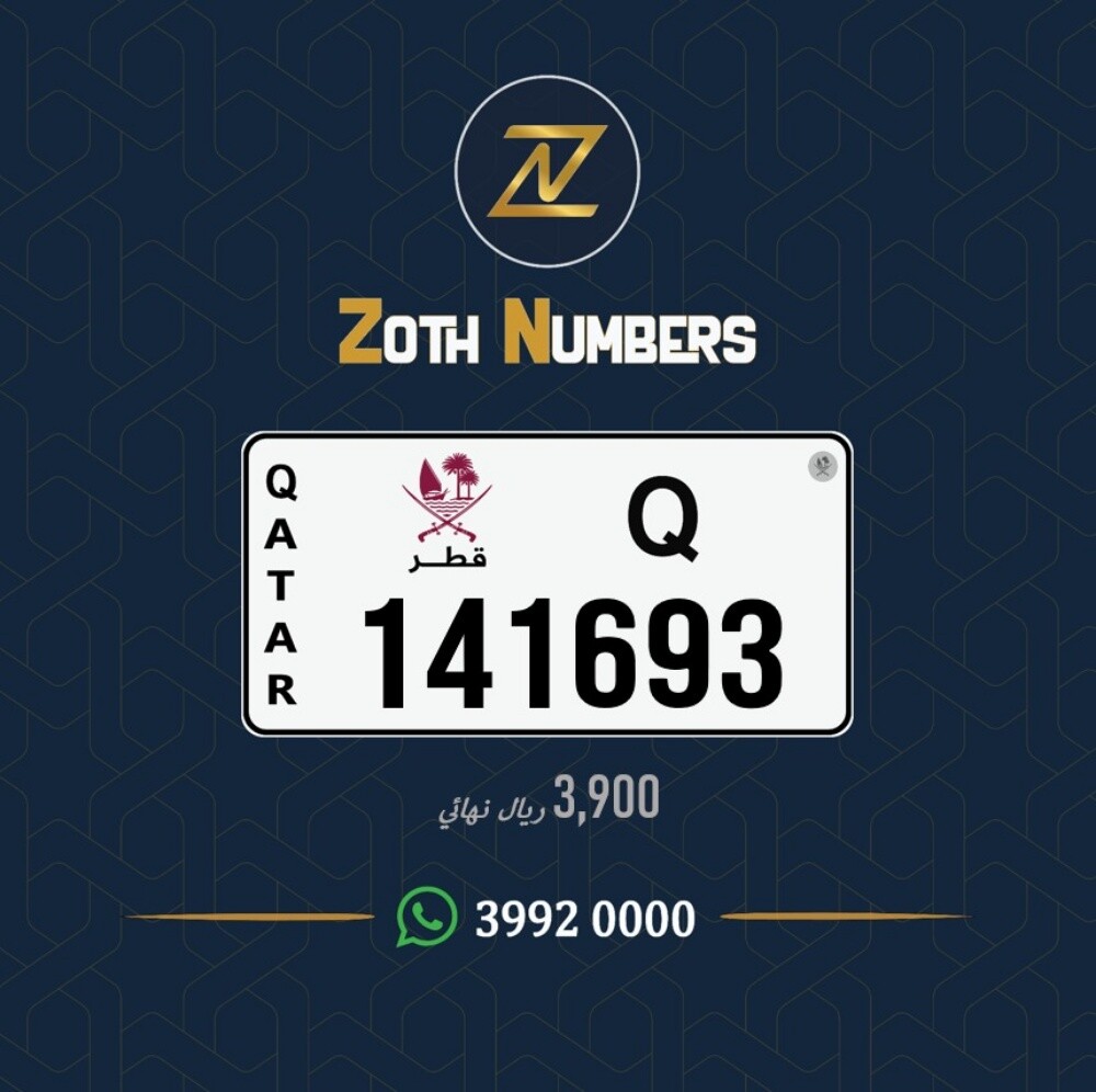 للبيع 141693 - 2