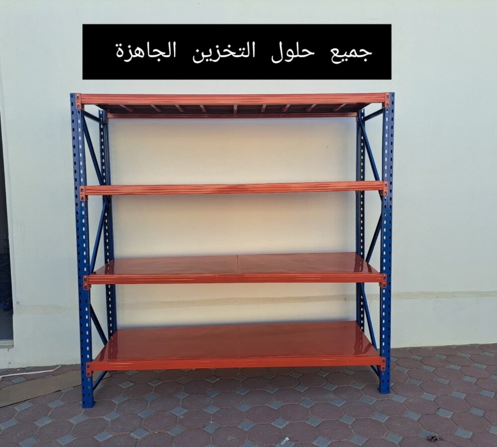رفوف تخزين - 3
