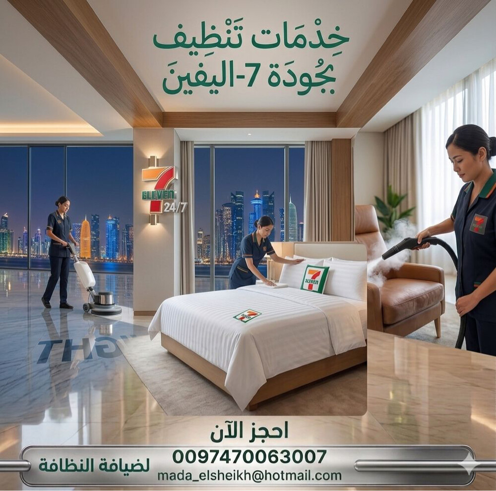 740003131 Summer offers - 3