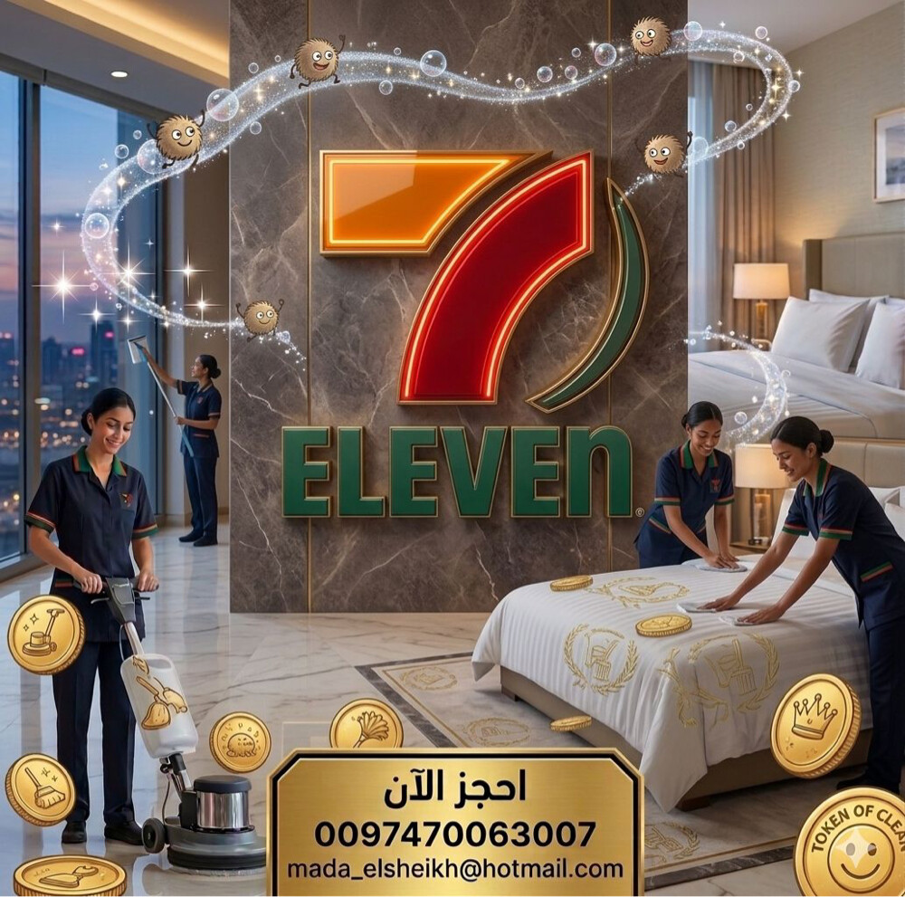 740003131 Summer offers - 2