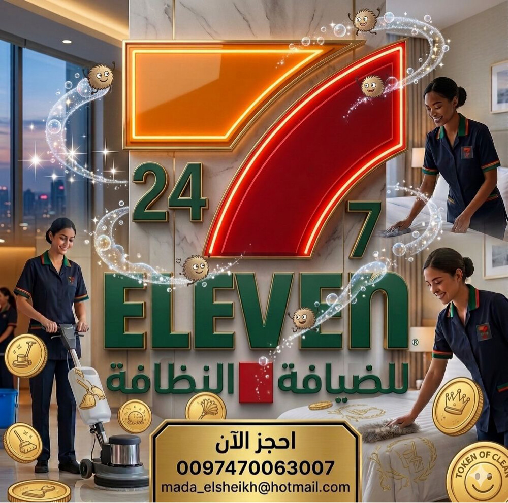 740003131 Summer offers - 5
