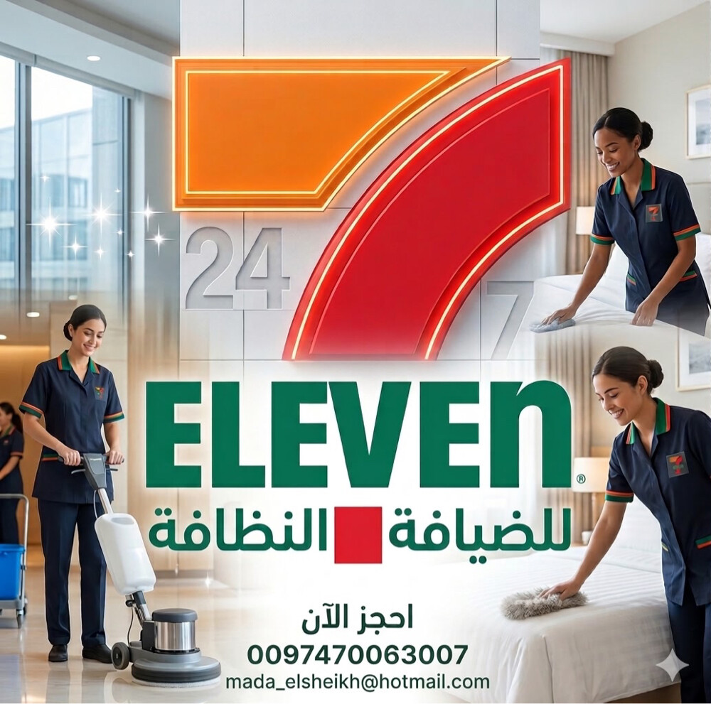 740003131 Summer offers - 1