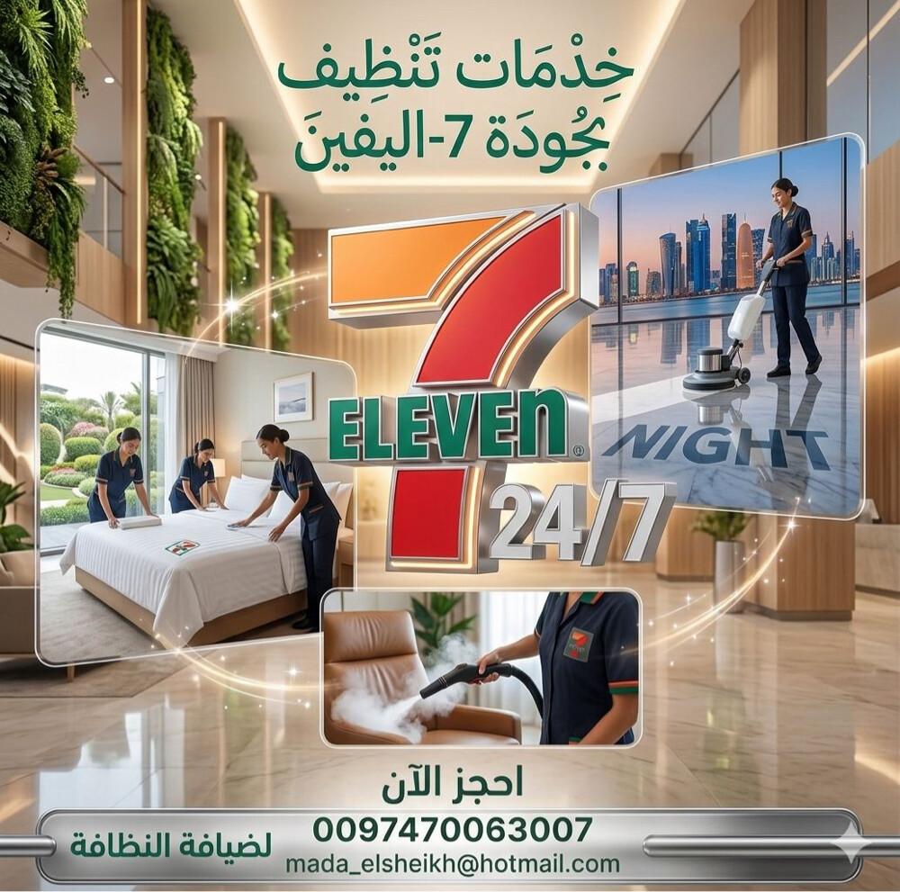 740003131 Summer offers - 4
