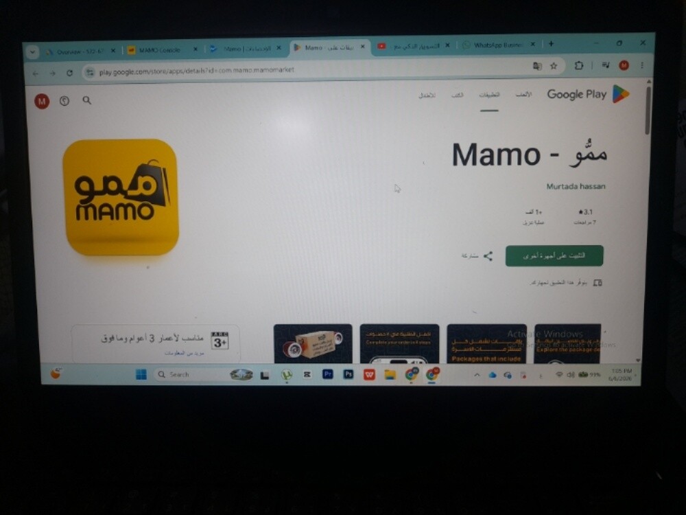 mohammed mahmoud - 1