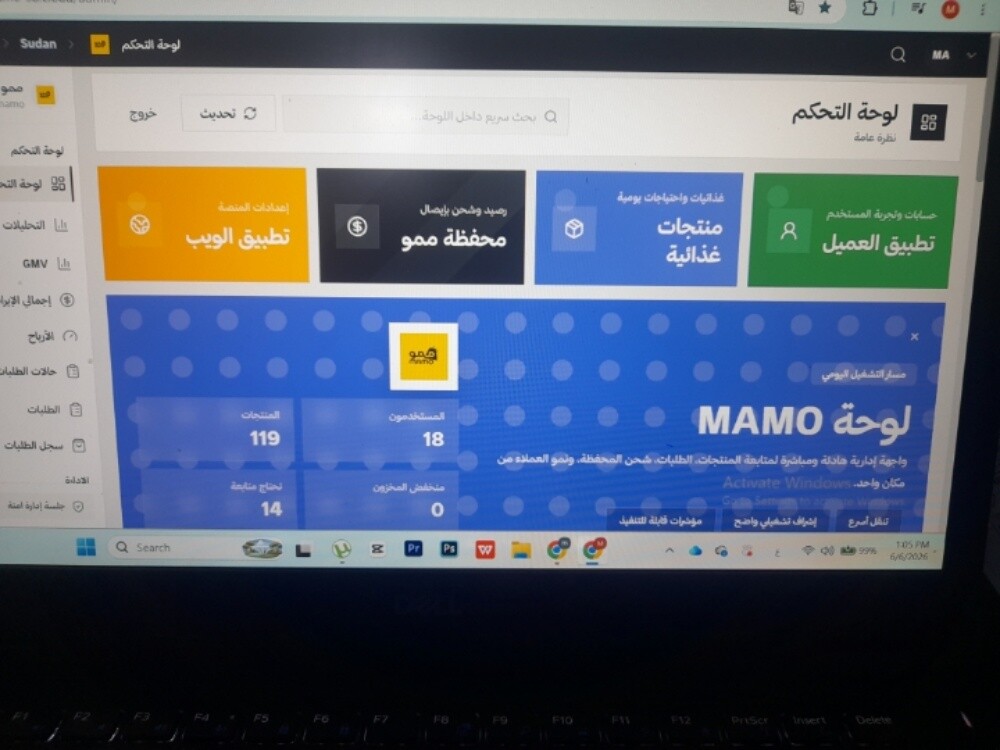 mohammed mahmoud - 2