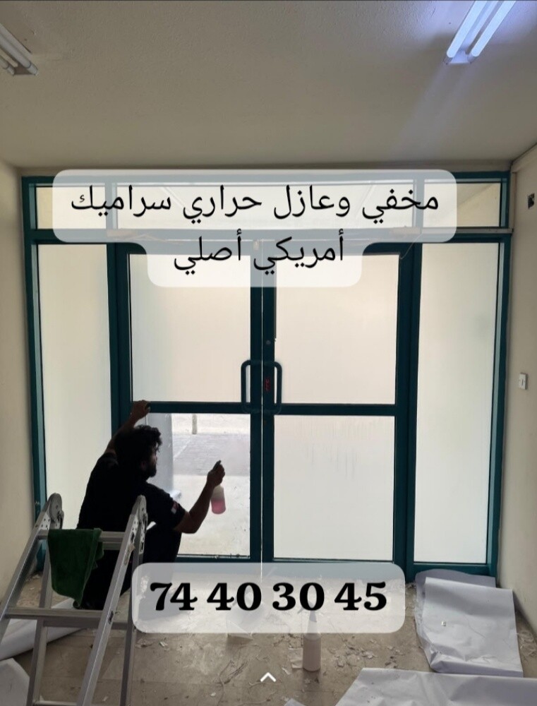 مخفي وعازل حراري تقييم تطليل عاكس - 5