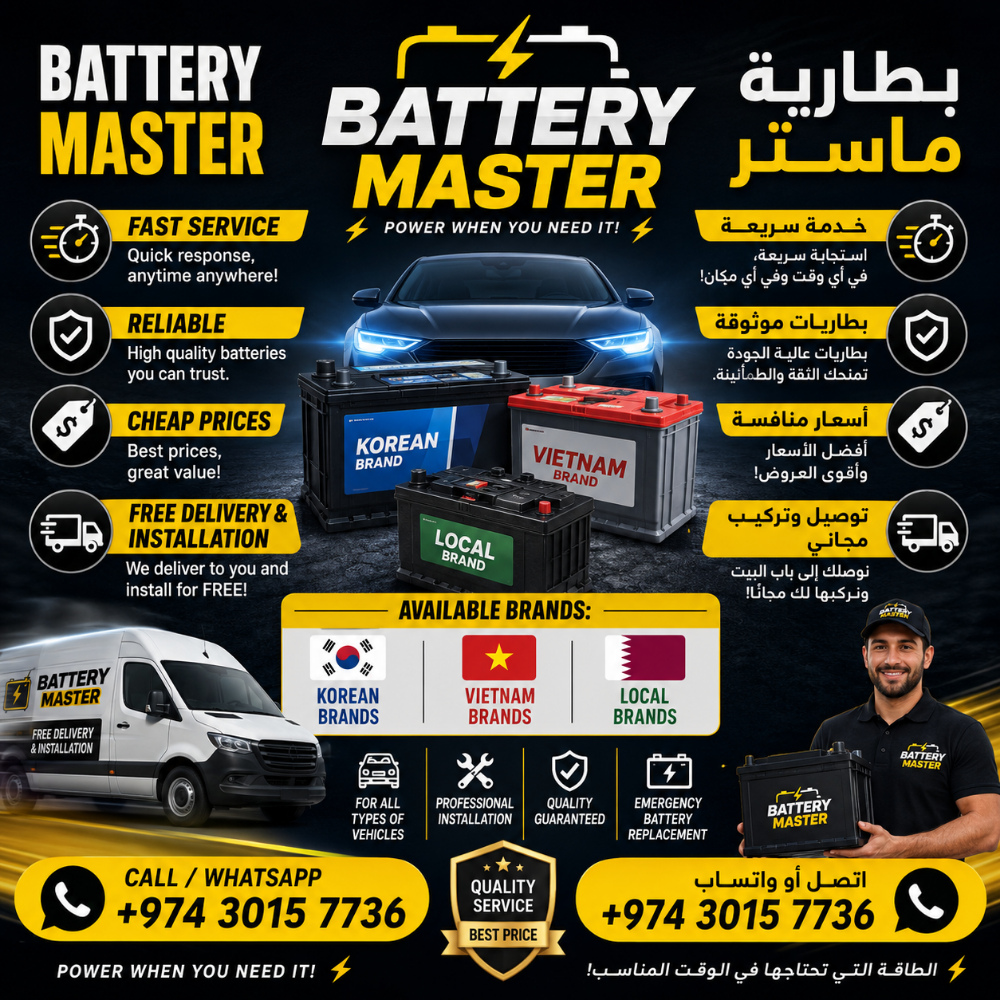 car batteries - 1