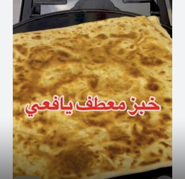 معطف يافعي - 3