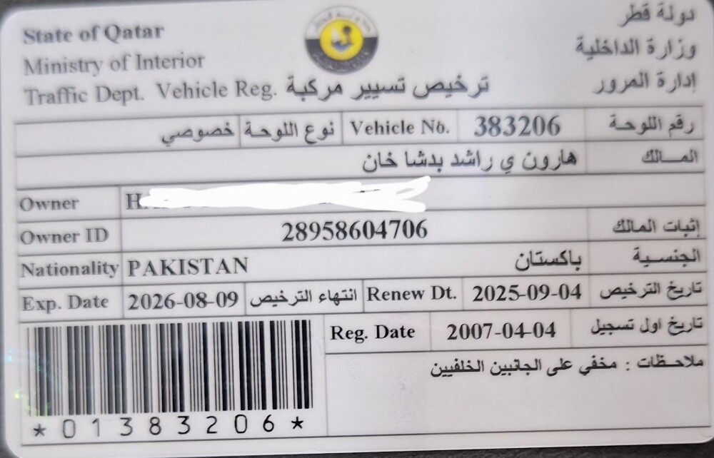 Toyota Innova 2007 - 15