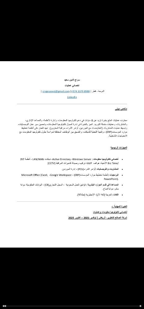 IT Specialist and Operations Manage - 1
