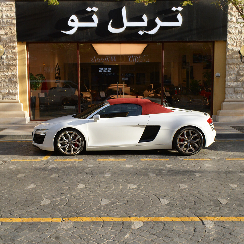 اودي ار 8 2016 - 3