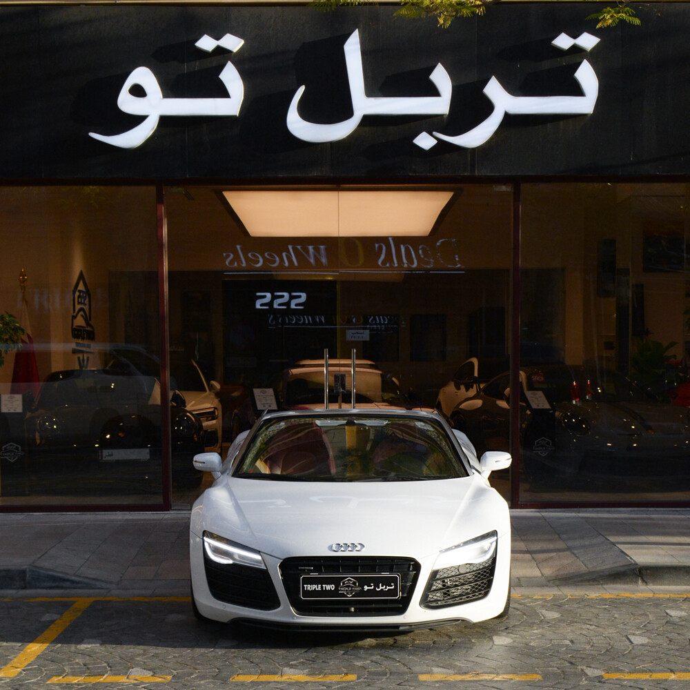 اودي ار 8 2016 - 5