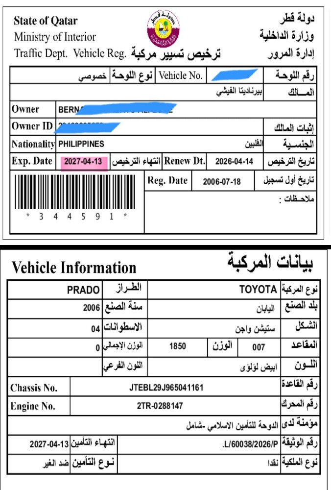 Toyota land cruiser prado 2006 - 8