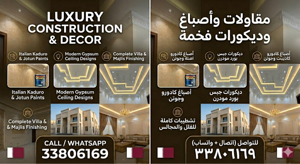 Construction, Kaduro Paint & Gypsum - 5