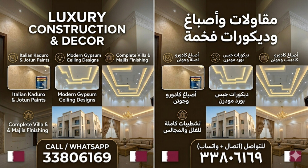Construction, Kaduro Paint & Gypsum - 1