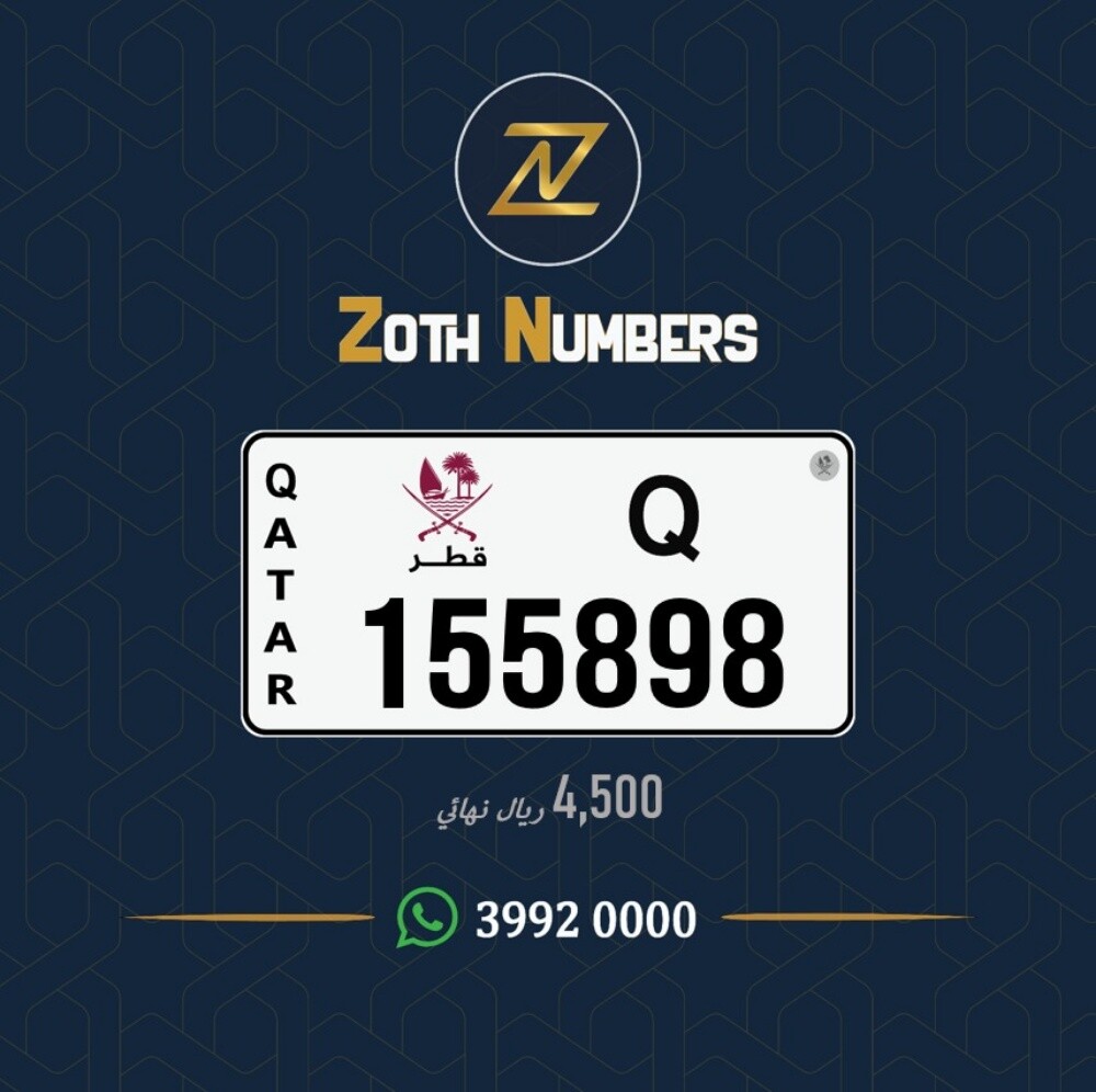 للبيع 155898 - 2