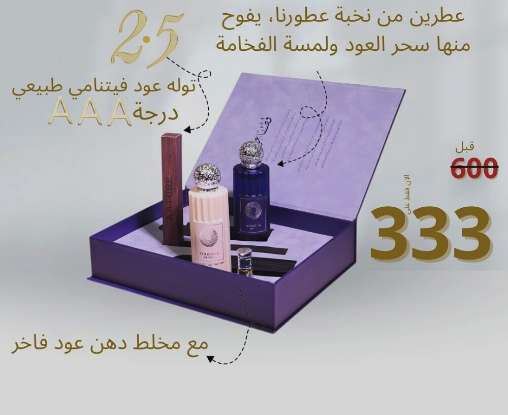 بوكس قصتنا / عود - 7