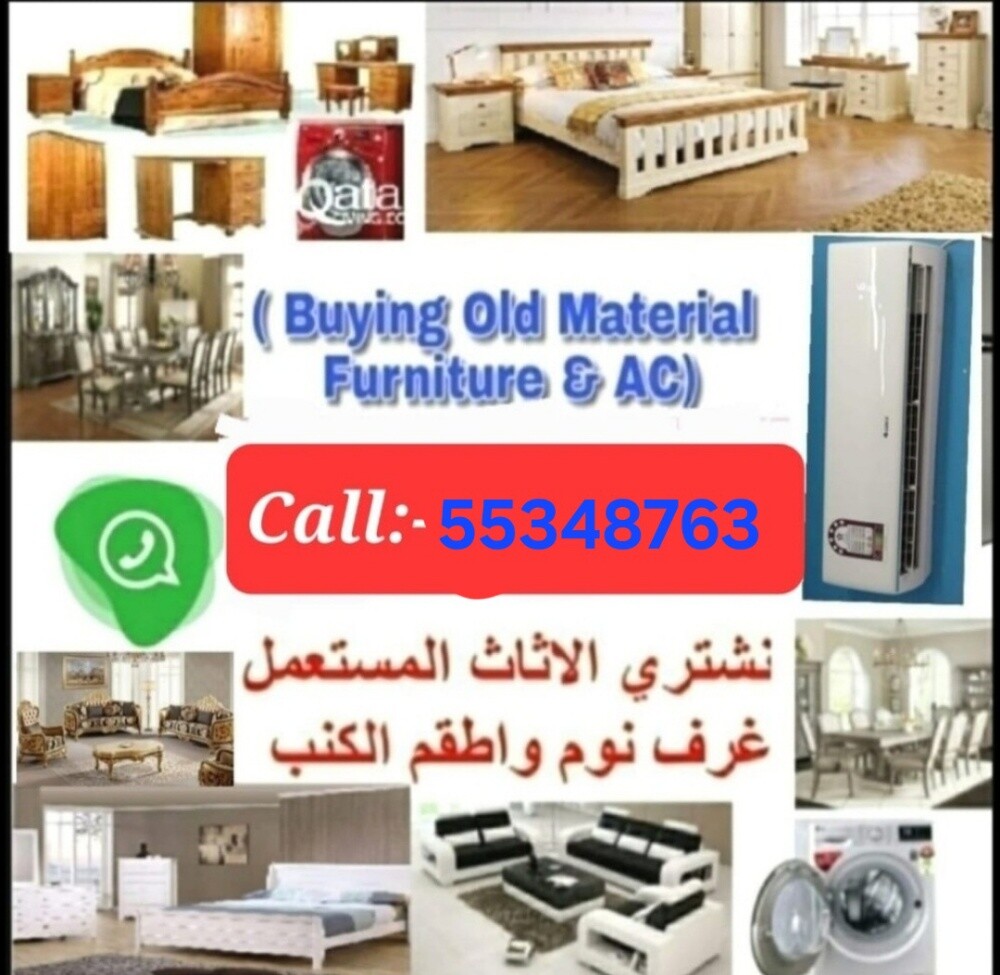 شراء اثاث بيت غرفة نوم وغرف اطف - 2