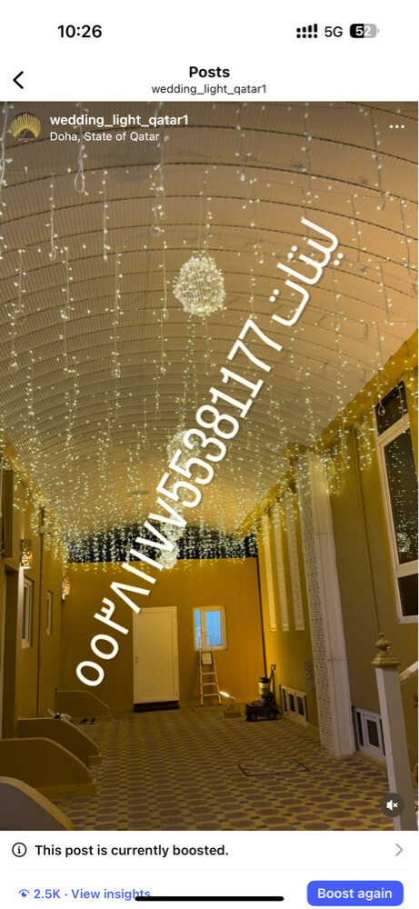 ليتات اعراس - 5