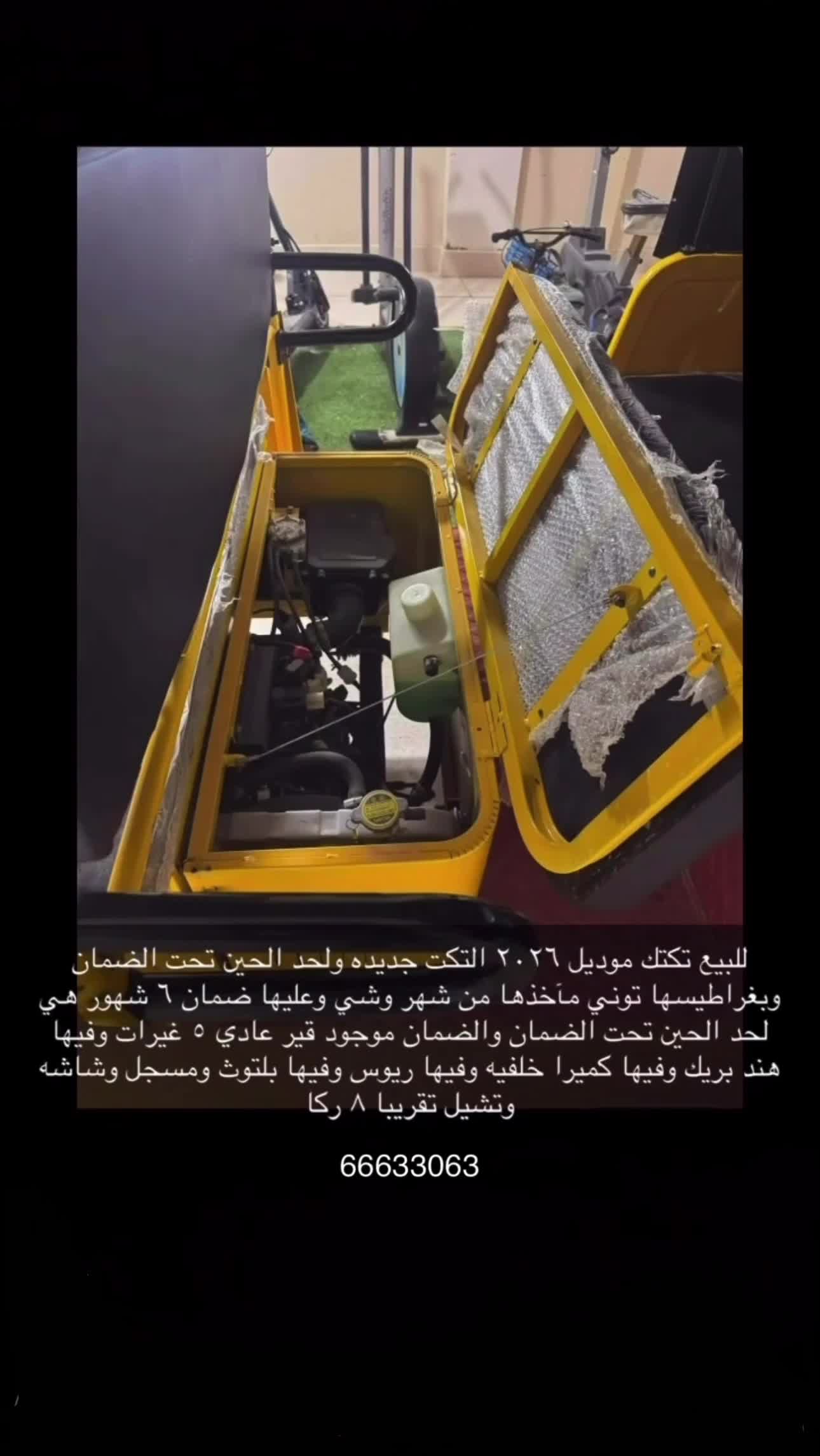 ابومحمد - 1