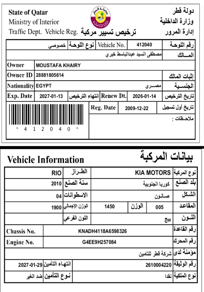 moustafa - 1