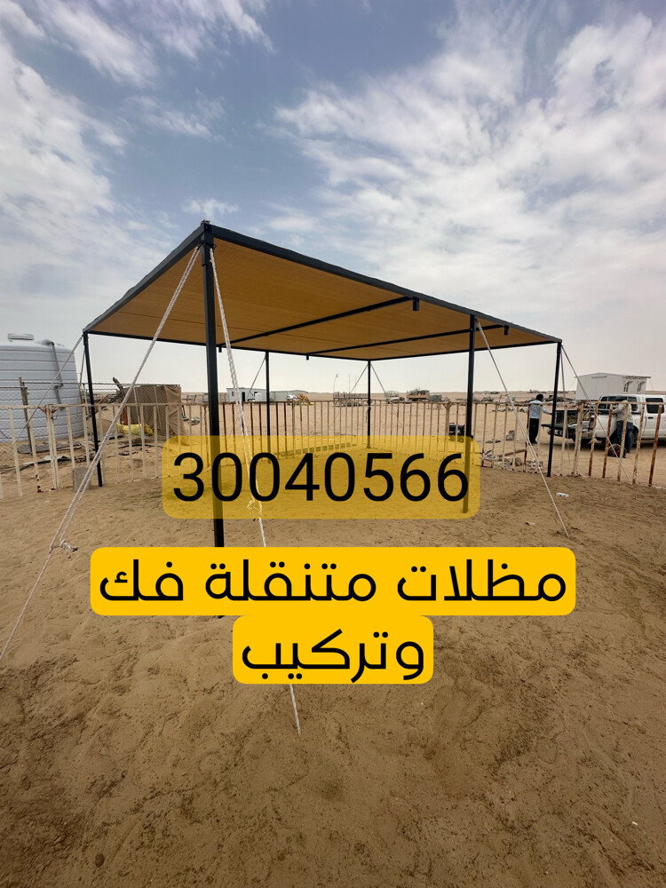 مظلات حلال وإبل عالية الجودة - 2
