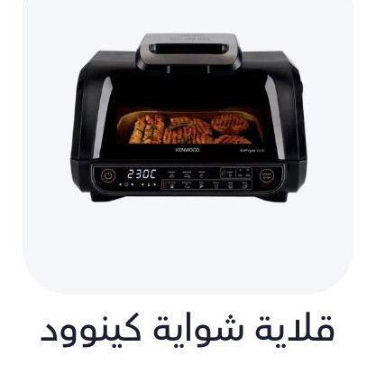 كينوود - 1