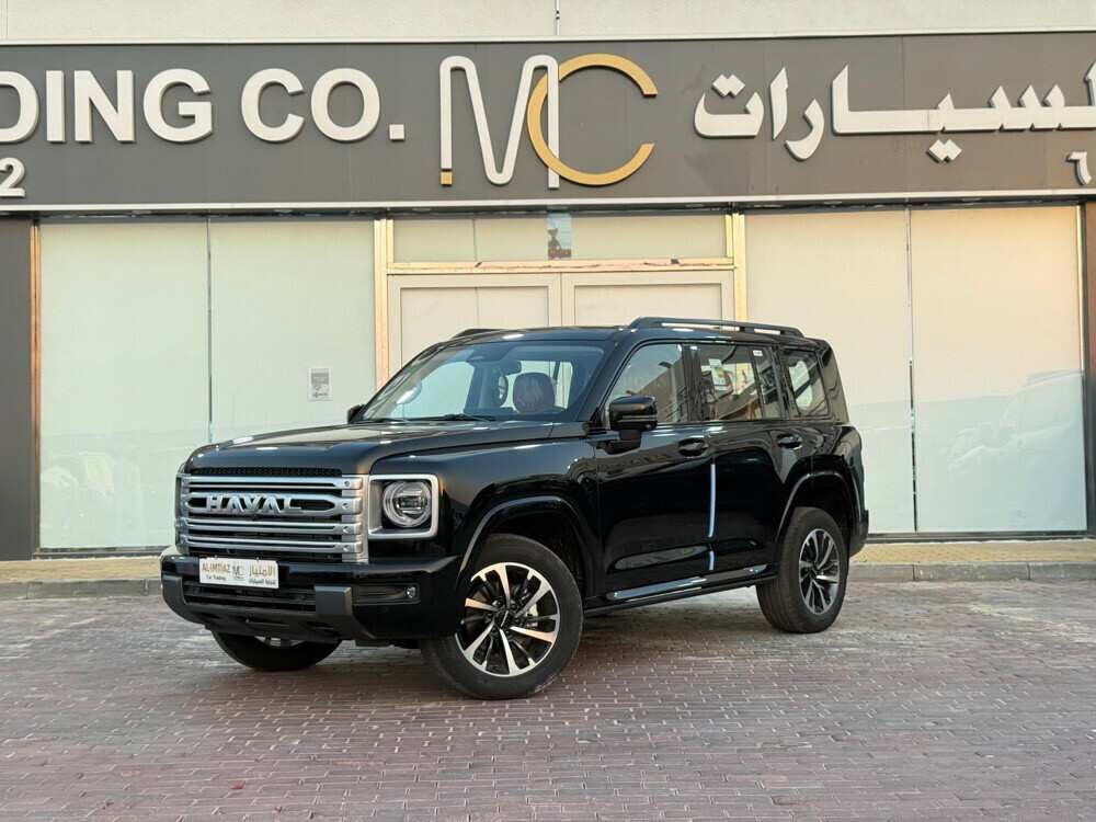 هافال 2026 اصفار - 3
