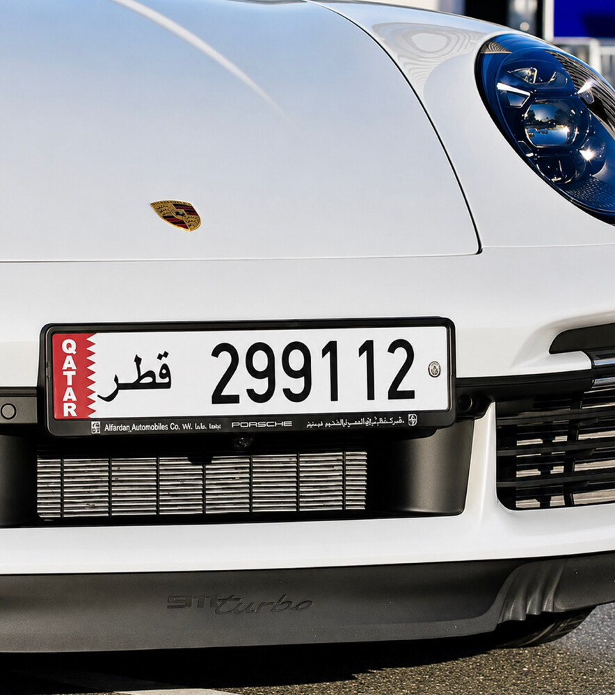 911 Special plate Number - 1