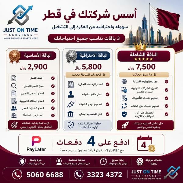 Open you company within 24 hours - 1
