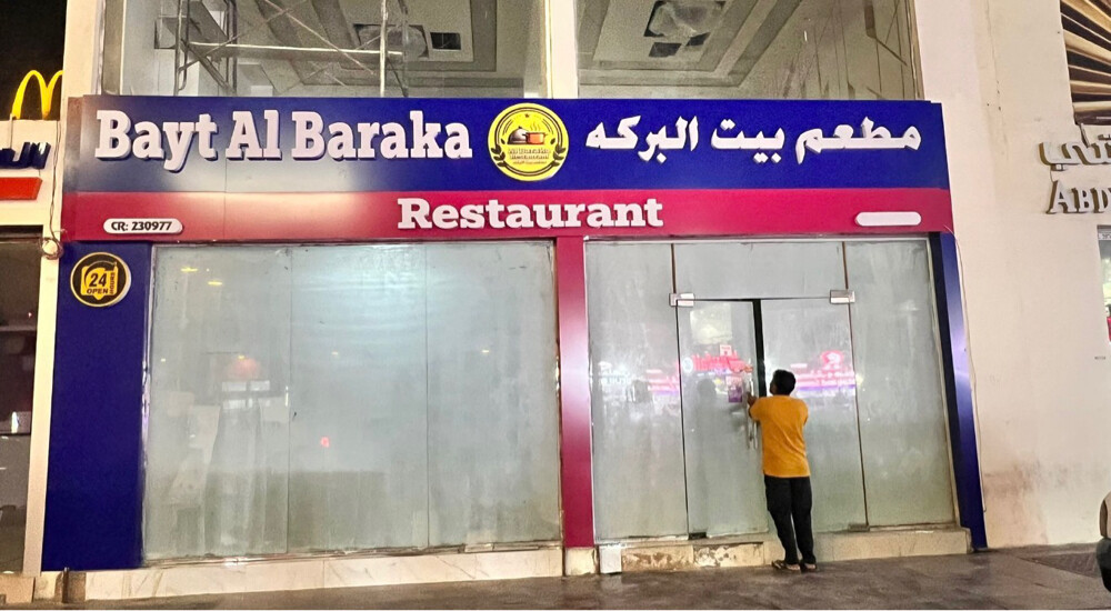 .محلات مميزة للإيجار في الخور - 17