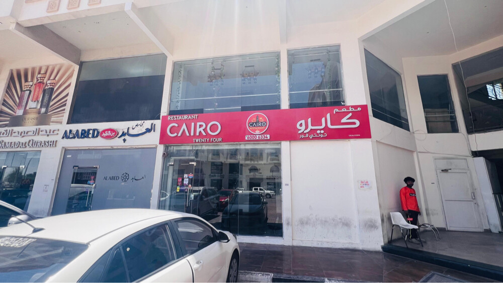 .محلات مميزة للإيجار في الخور - 14