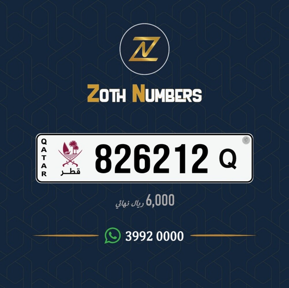 للبيع 826212 - 1