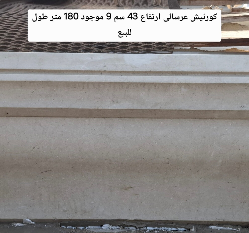 للبيع كورنيش عرسالي لبناني  - 5