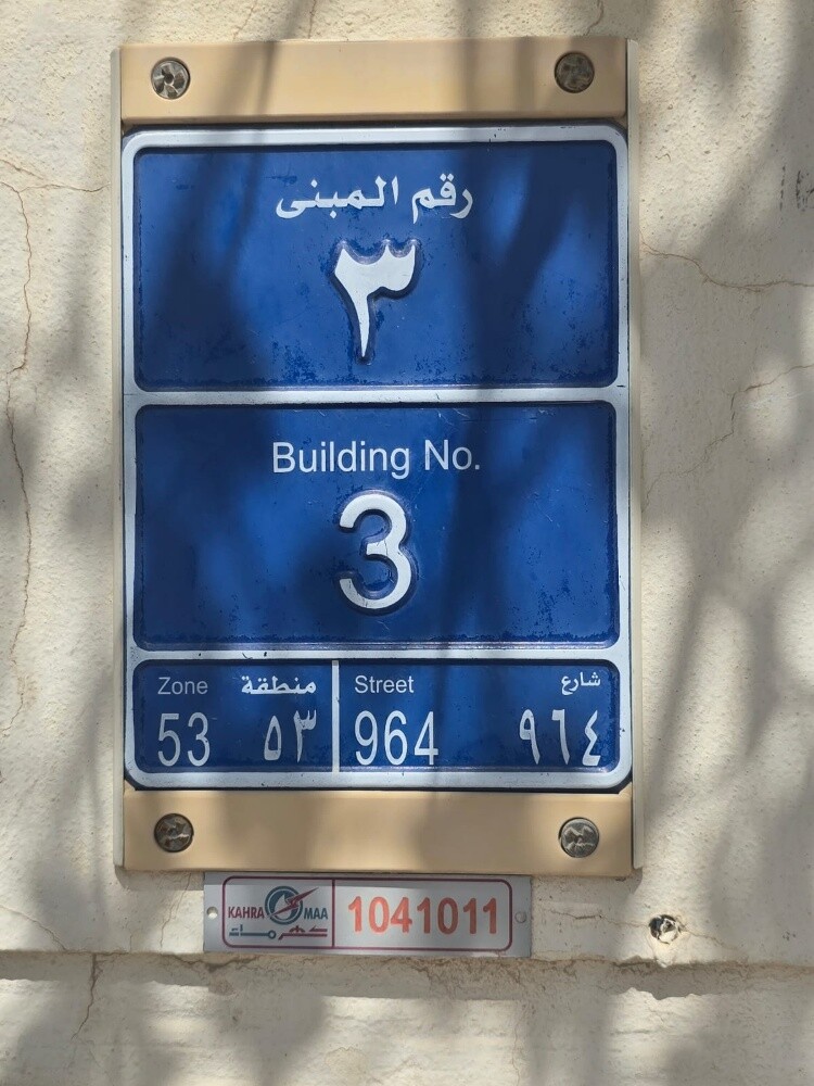للبيع مجمع فلل تجاري بالريان - 1
