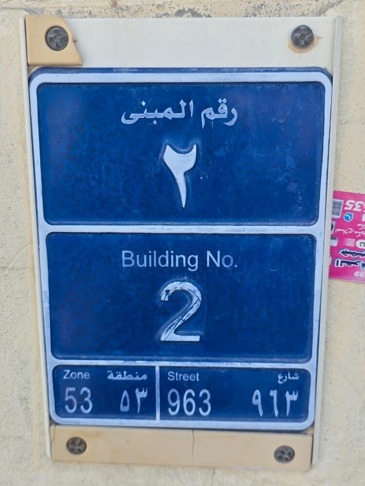للبيع مجمع فلل تجاري بالريان - 2