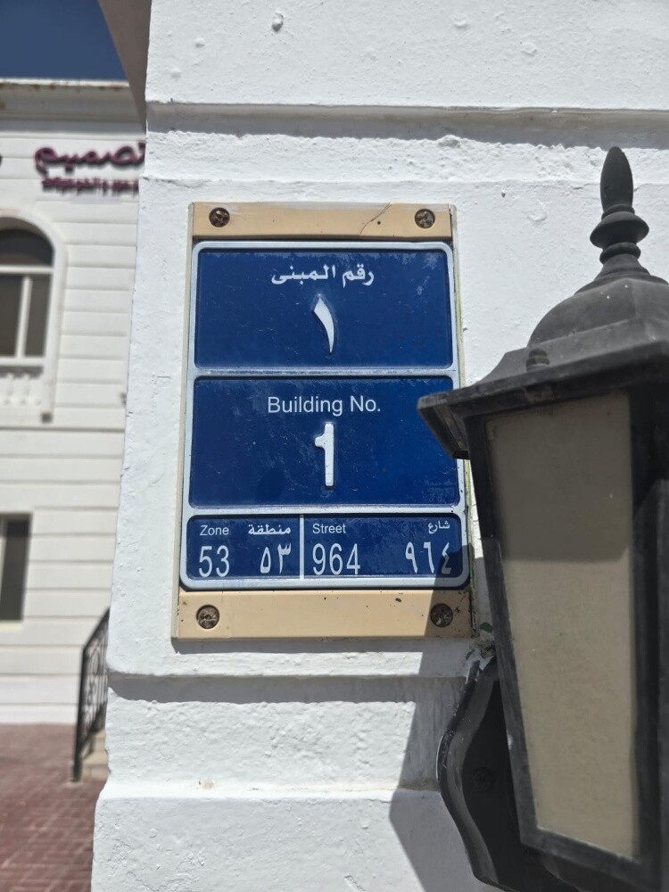 للبيع مجمع فلل تجاري بالريان - 6