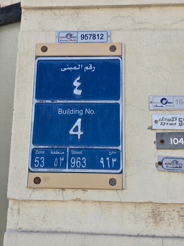 للبيع مجمع فلل تجاري بالريان - 4