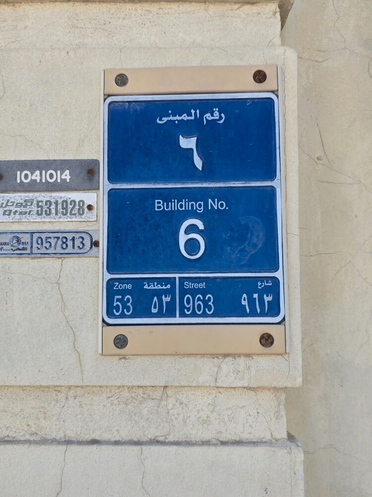 للبيع مجمع فلل تجاري بالريان - 5