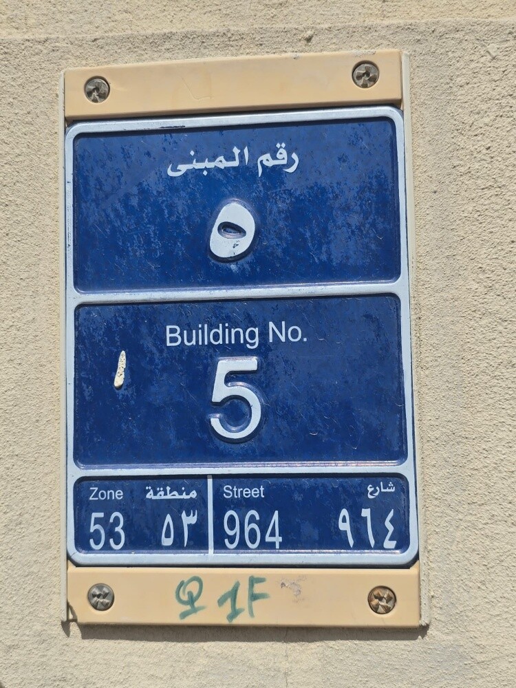 للبيع مجمع فلل تجاري بالريان - 3