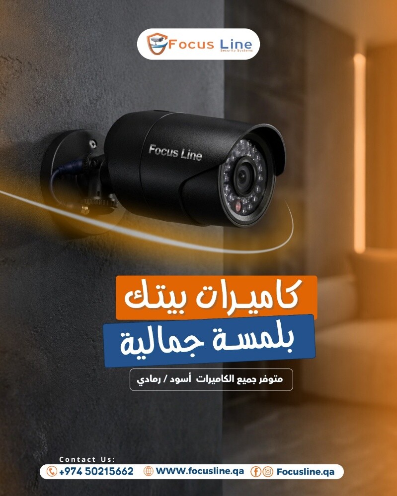 تركيب كاميرات - 1