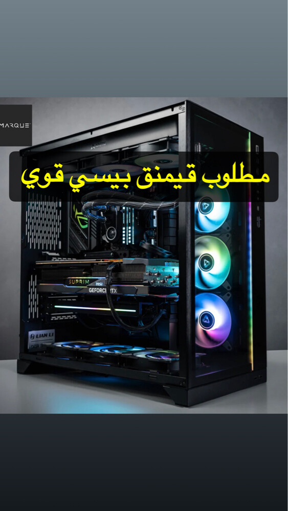 I need any gaming pc  - 1