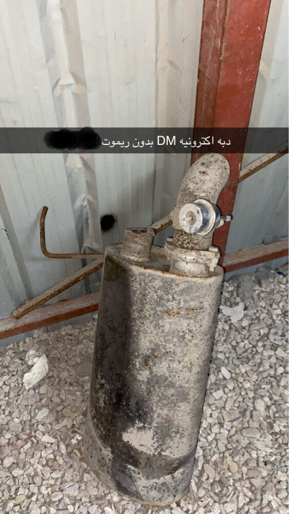 دبة اكترونيه - 1